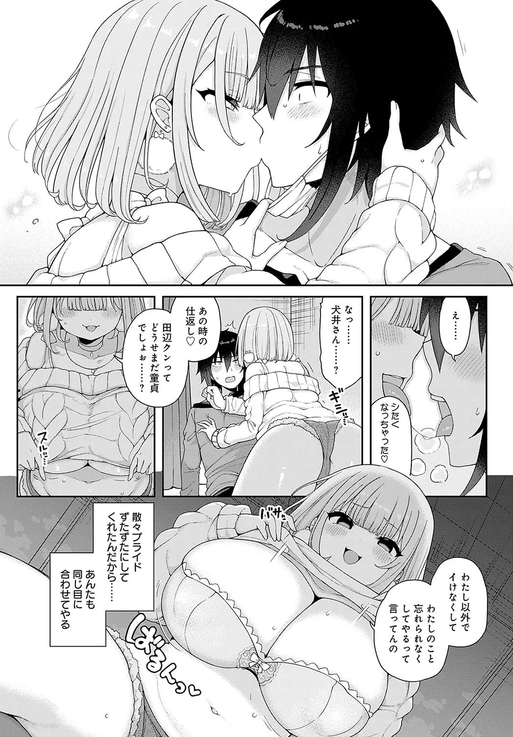 Page 96
