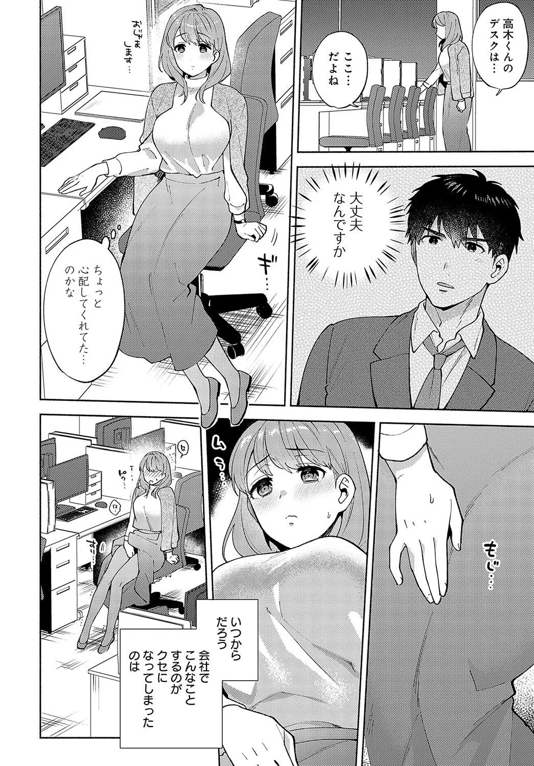 Page 114