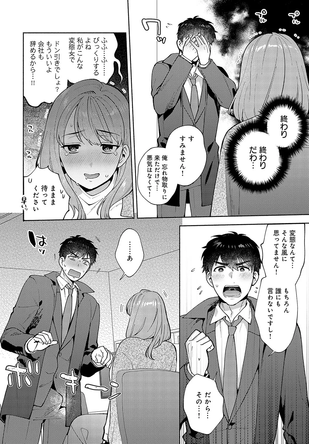 Page 118