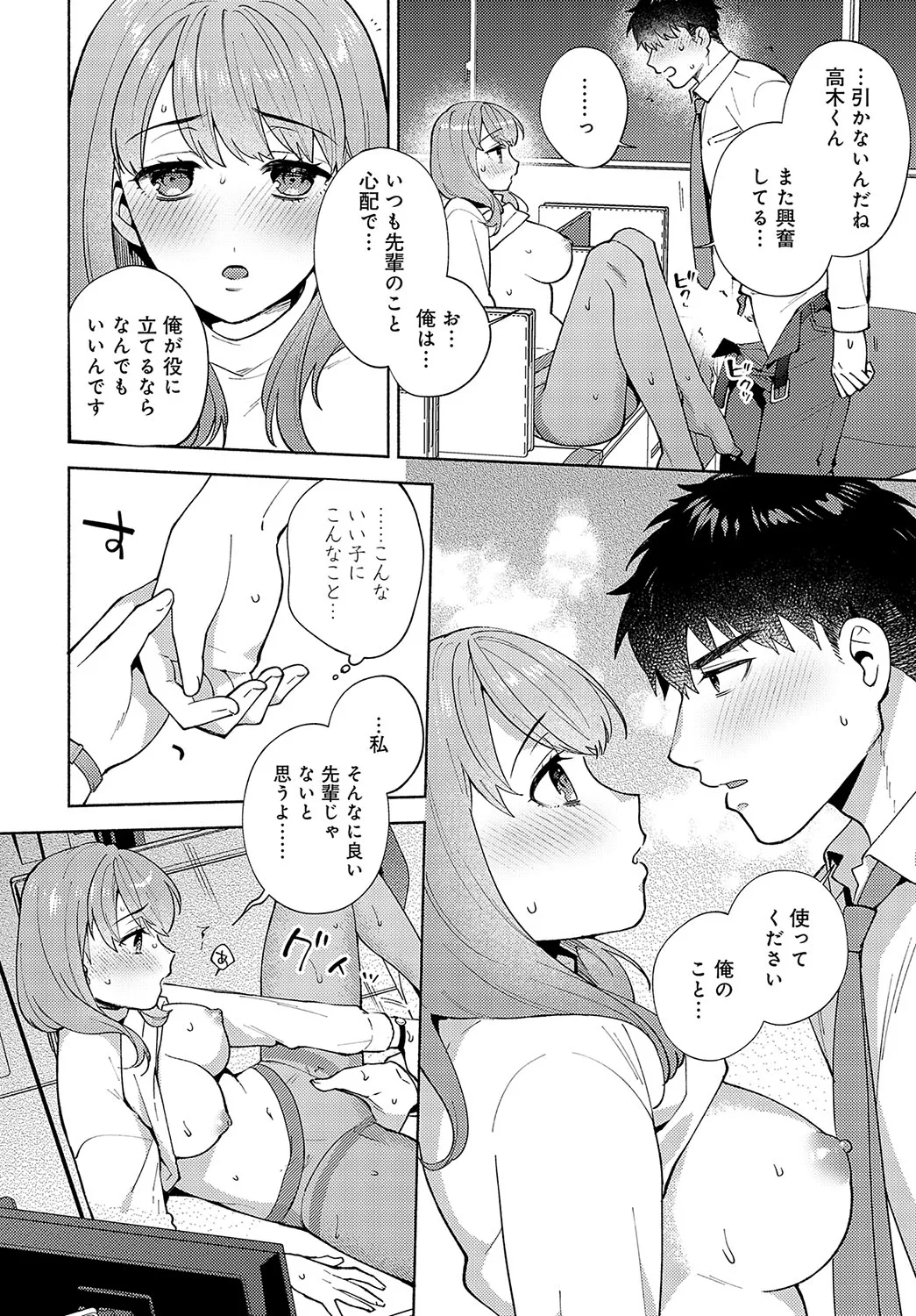 Page 126