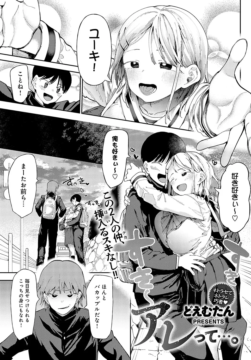 Page 141