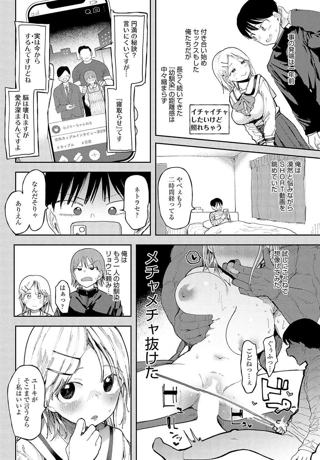 Page 144