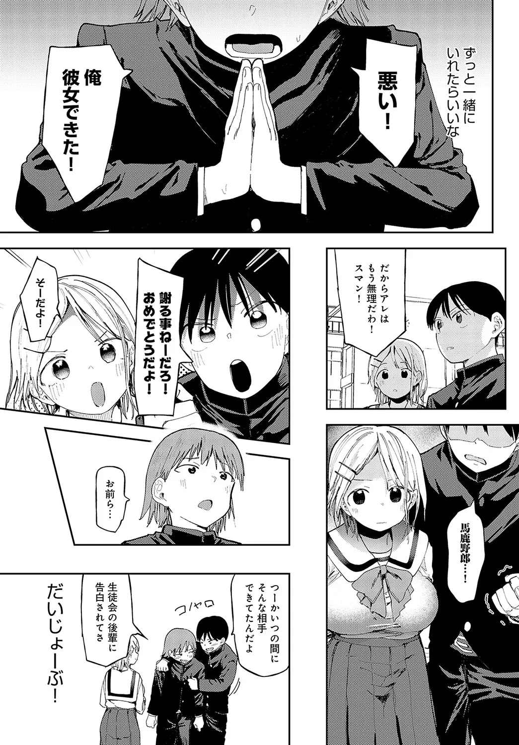 Page 147