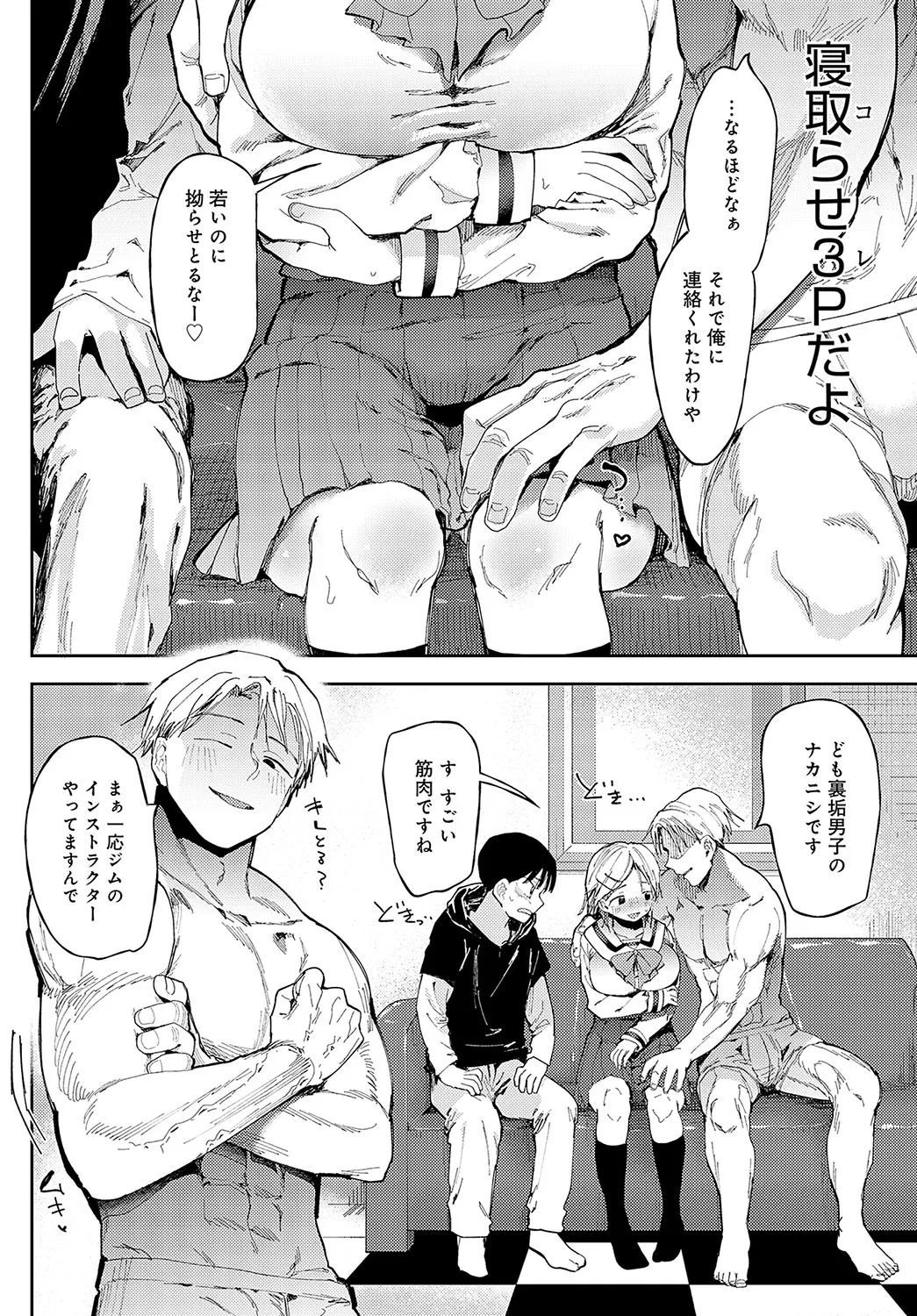 Page 150