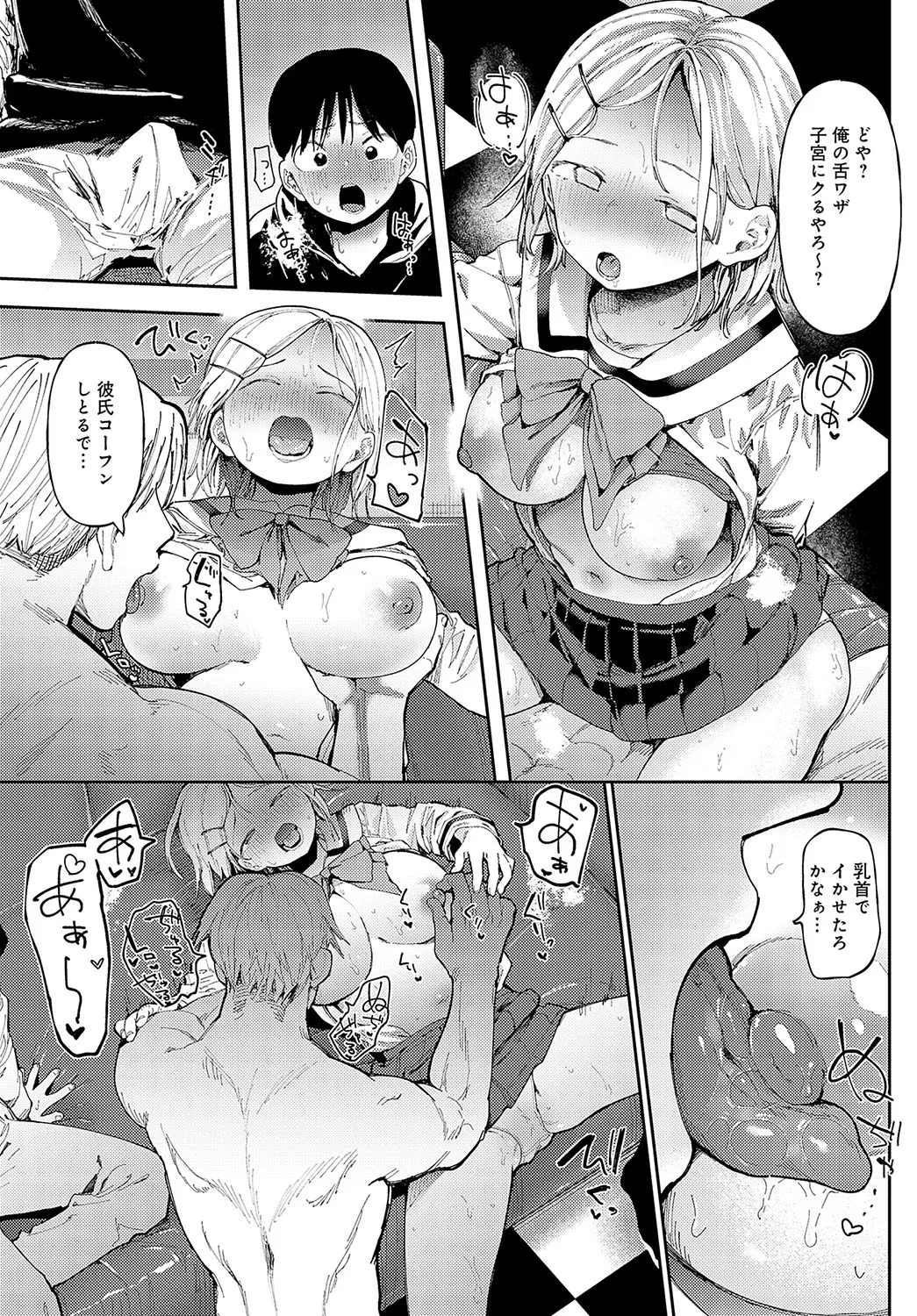 Page 153