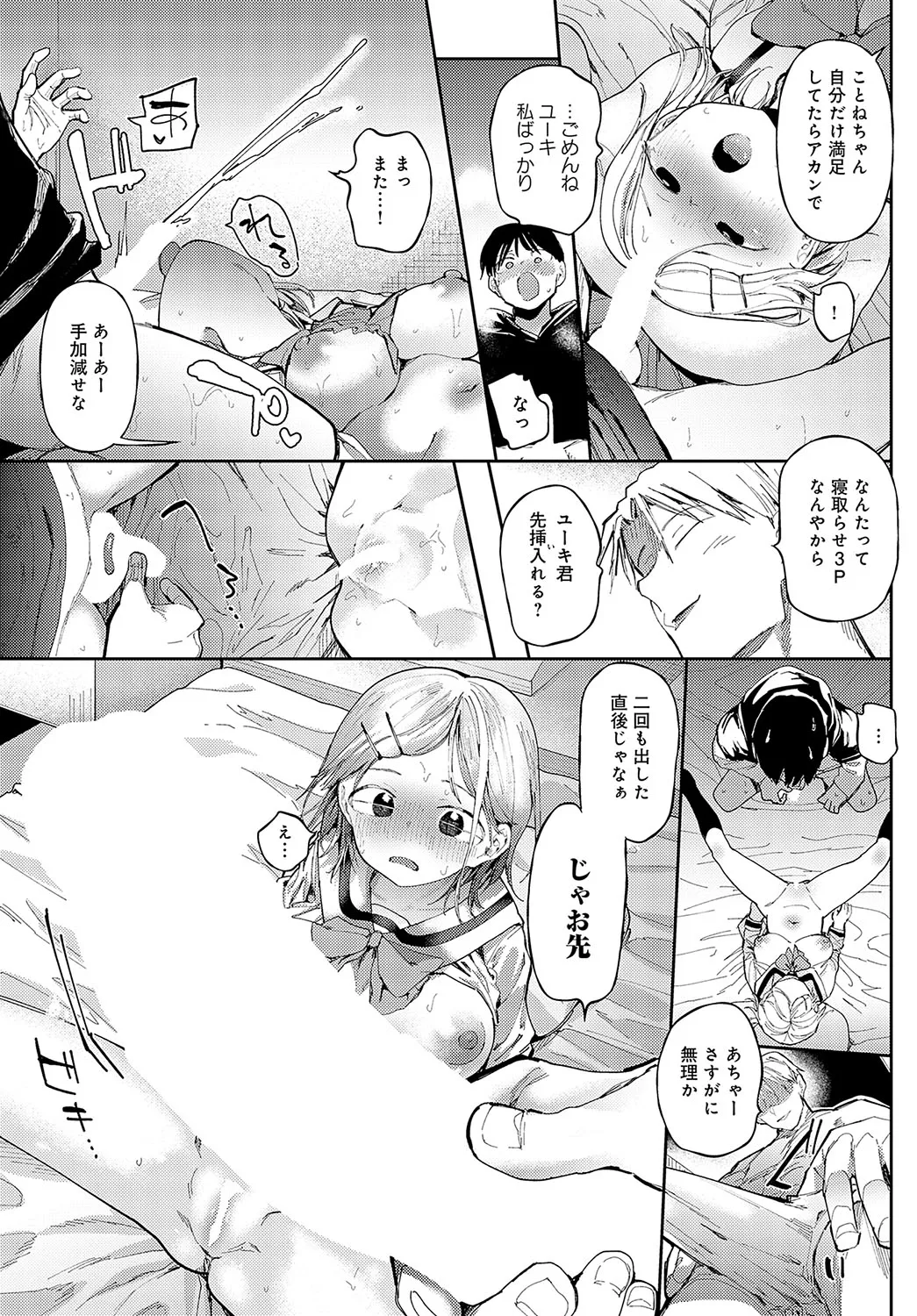 Page 157