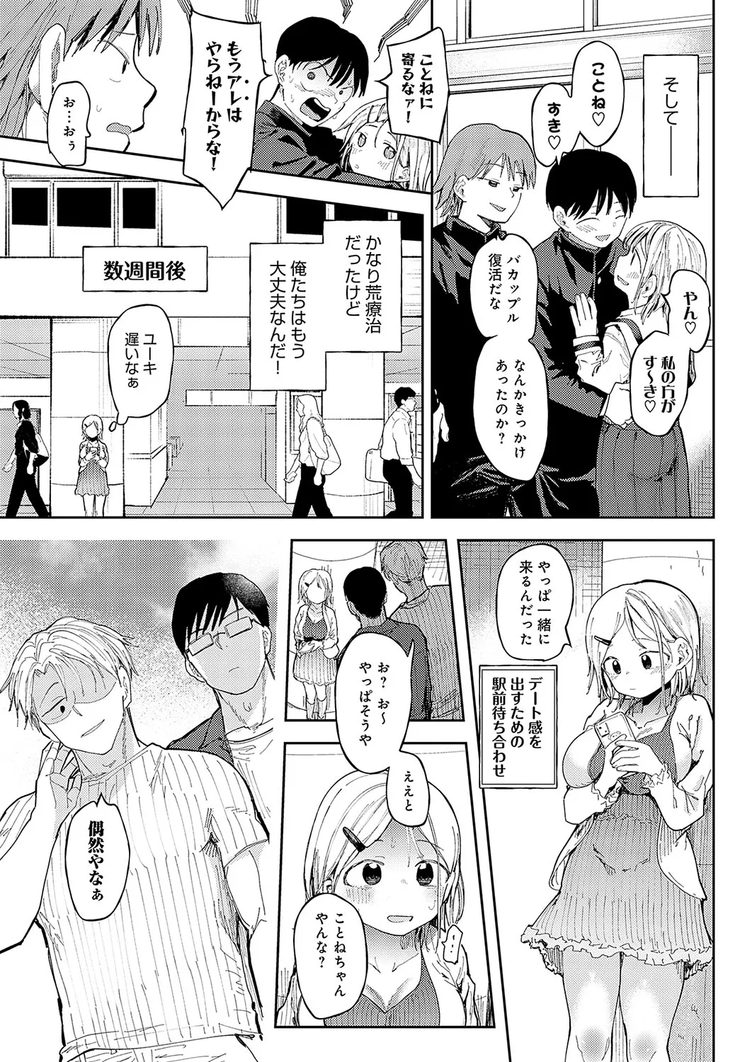 Page 165