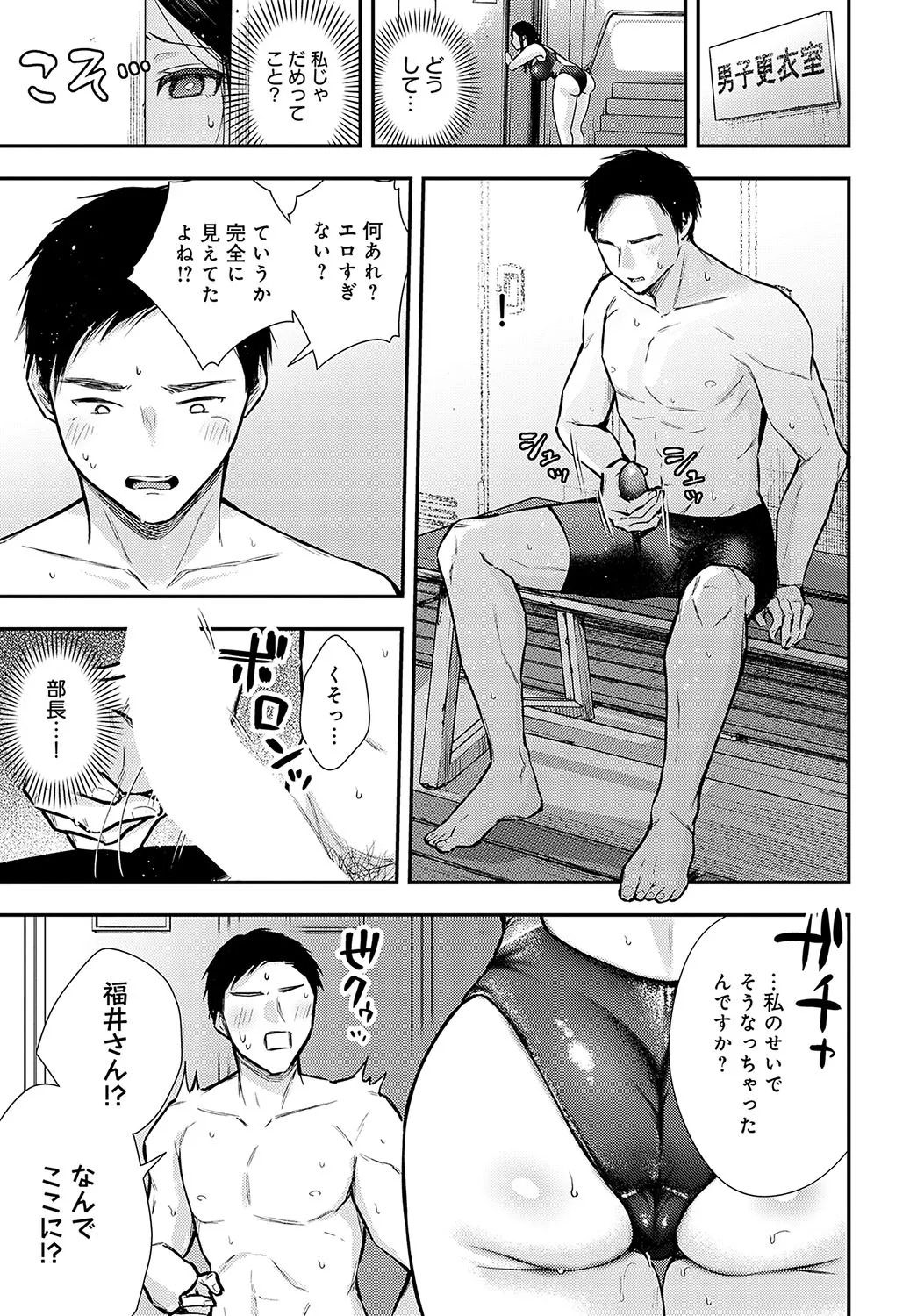 Page 179