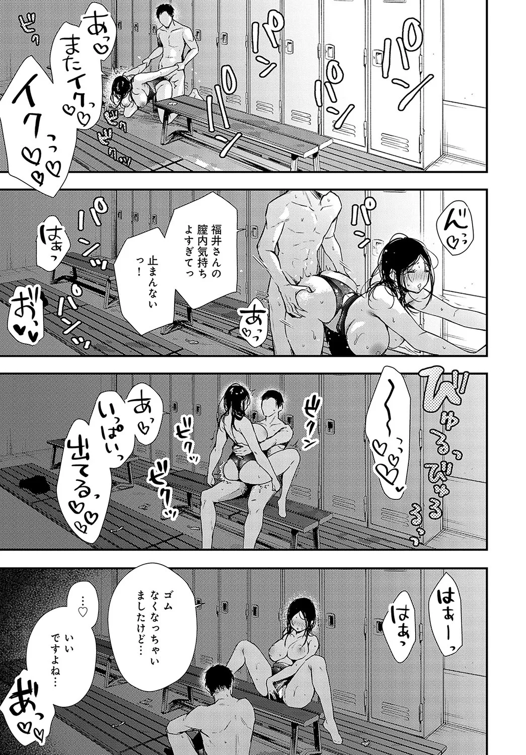 Page 191