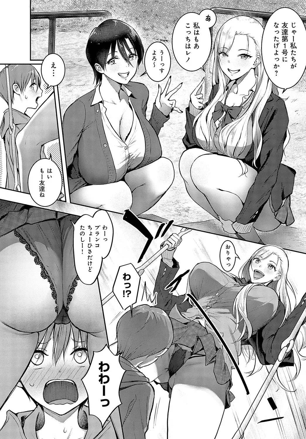 Page 200