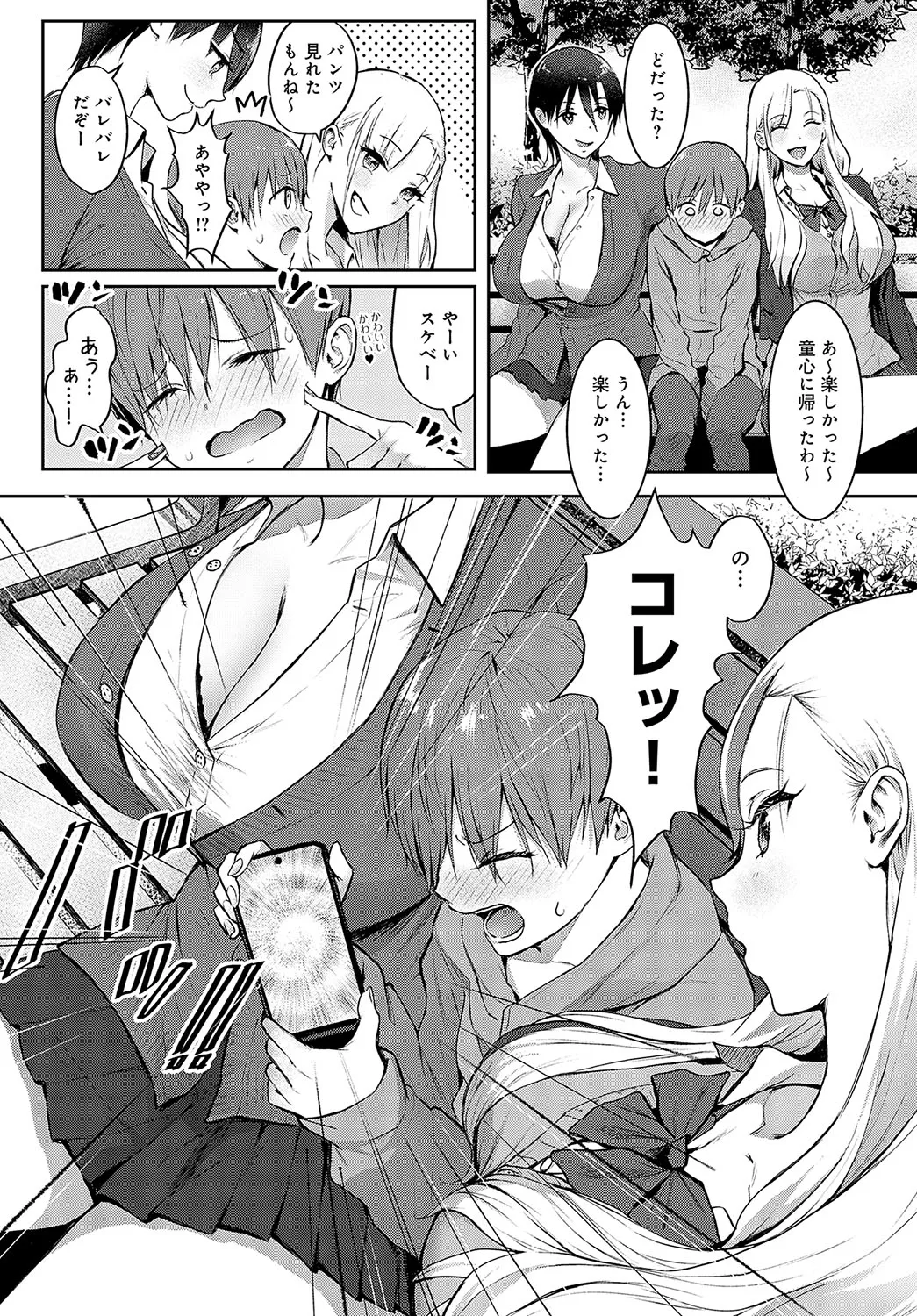 Page 202