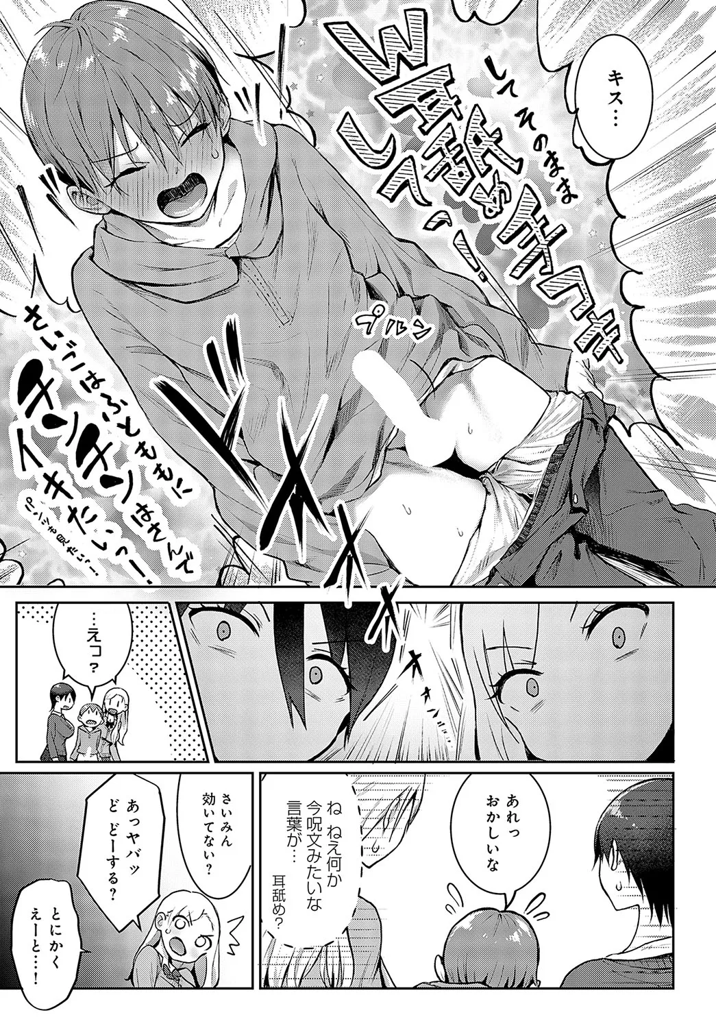 Page 205