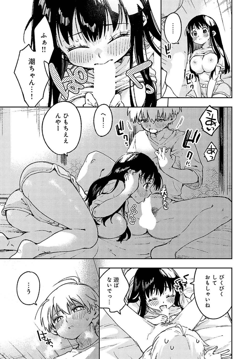 Page 247
