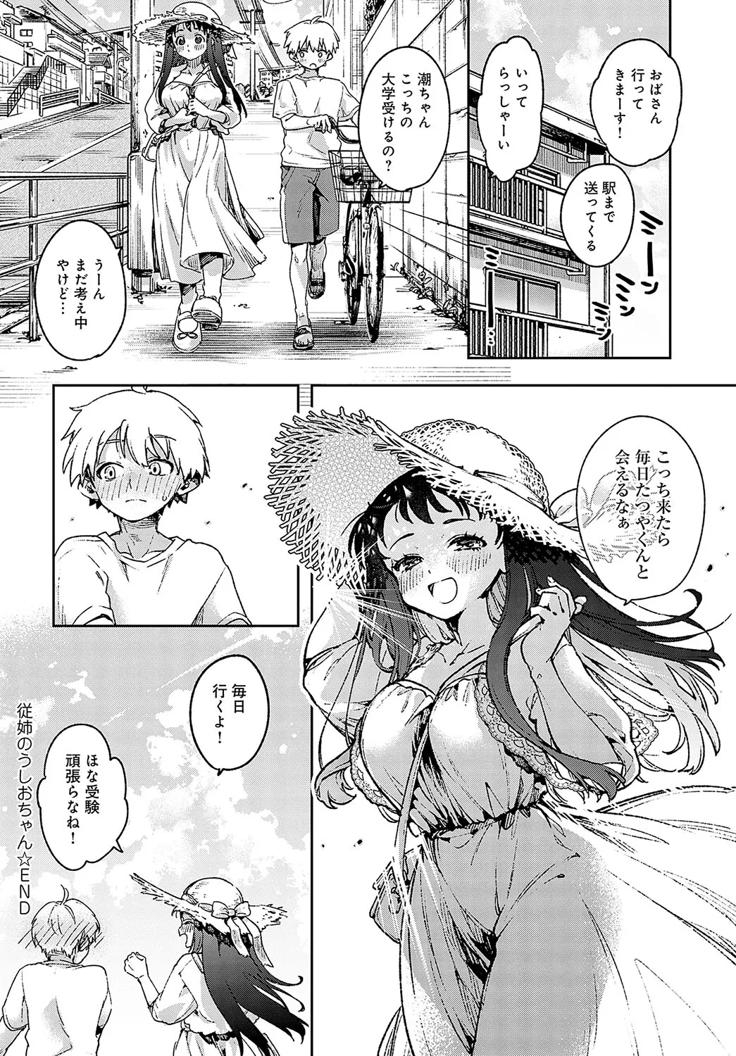 Page 260