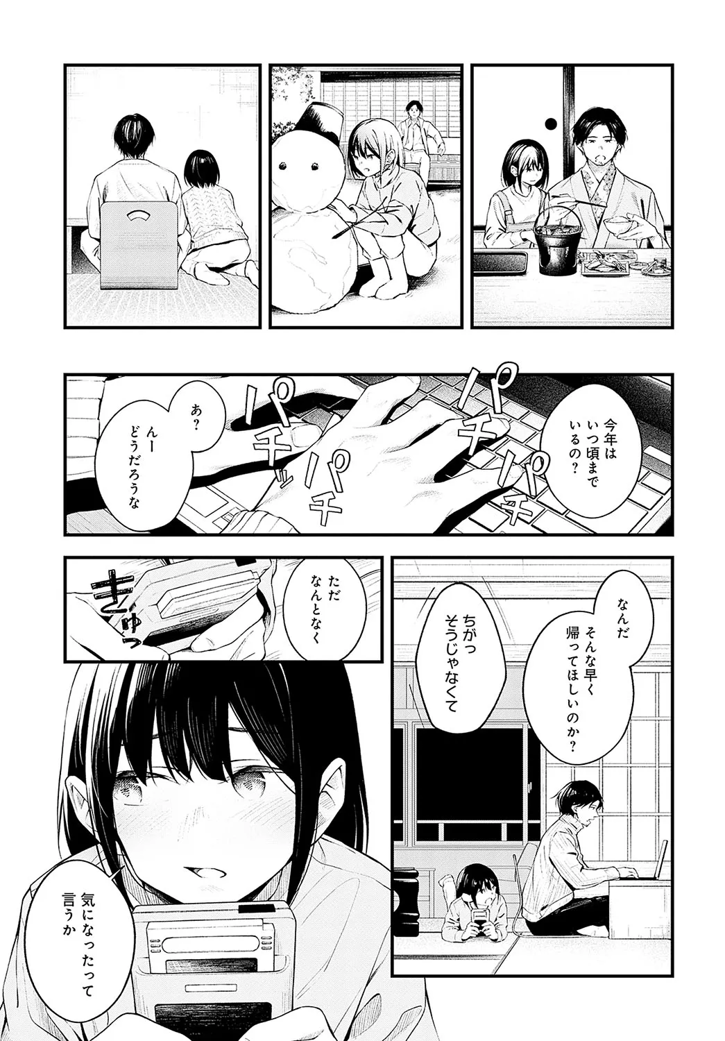 Page 269