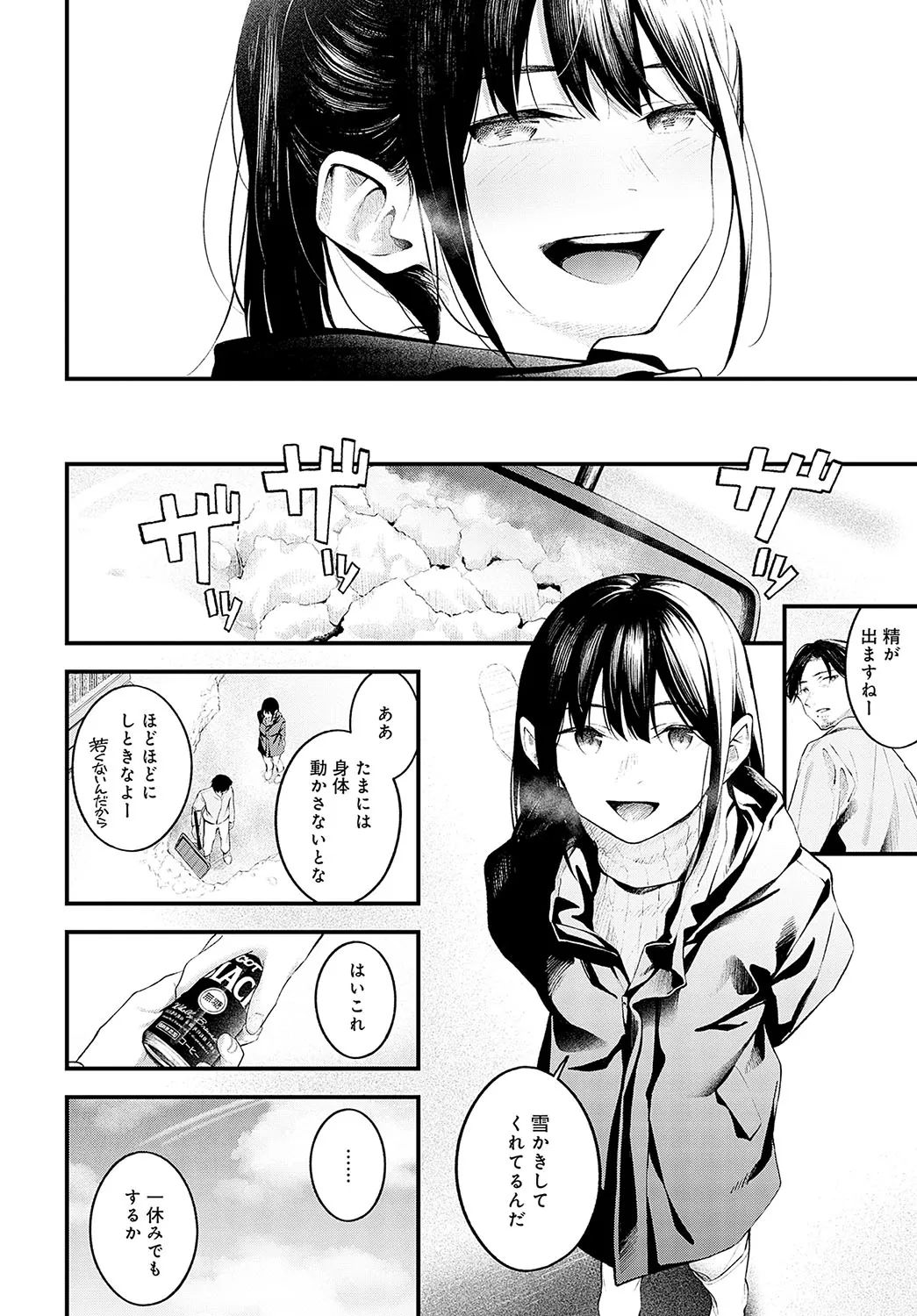Page 274