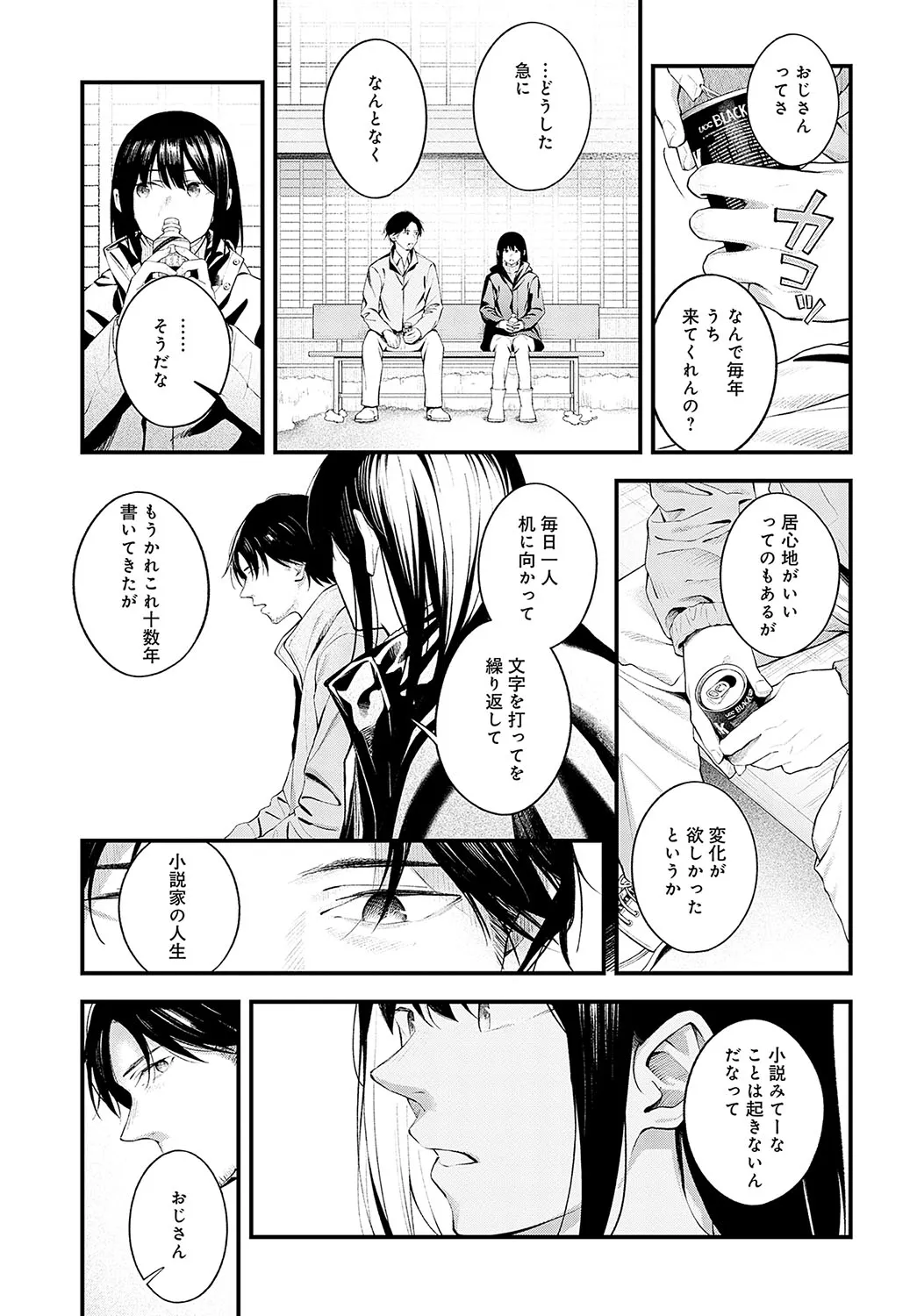 Page 275