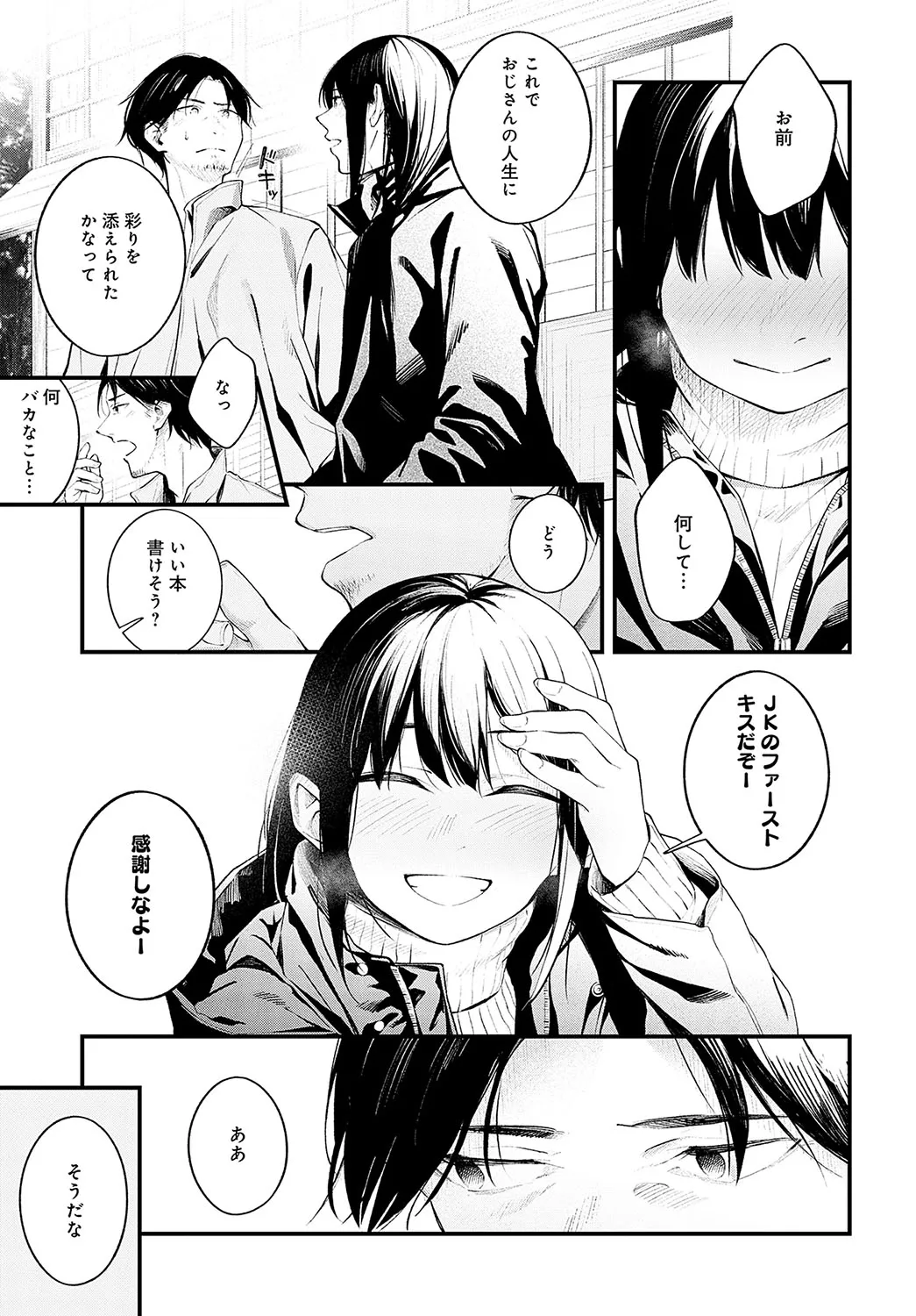 Page 277