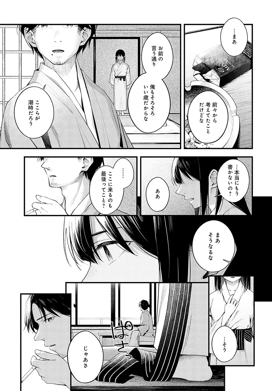 Page 279