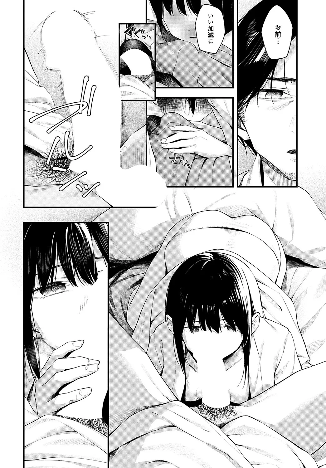 Page 282