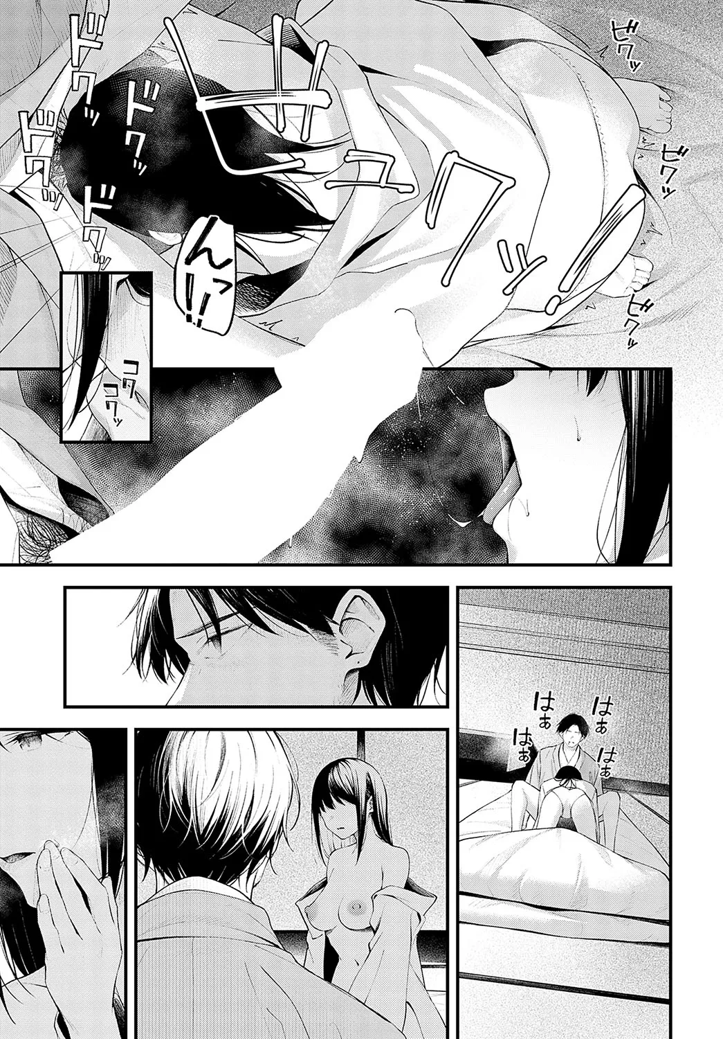Page 285