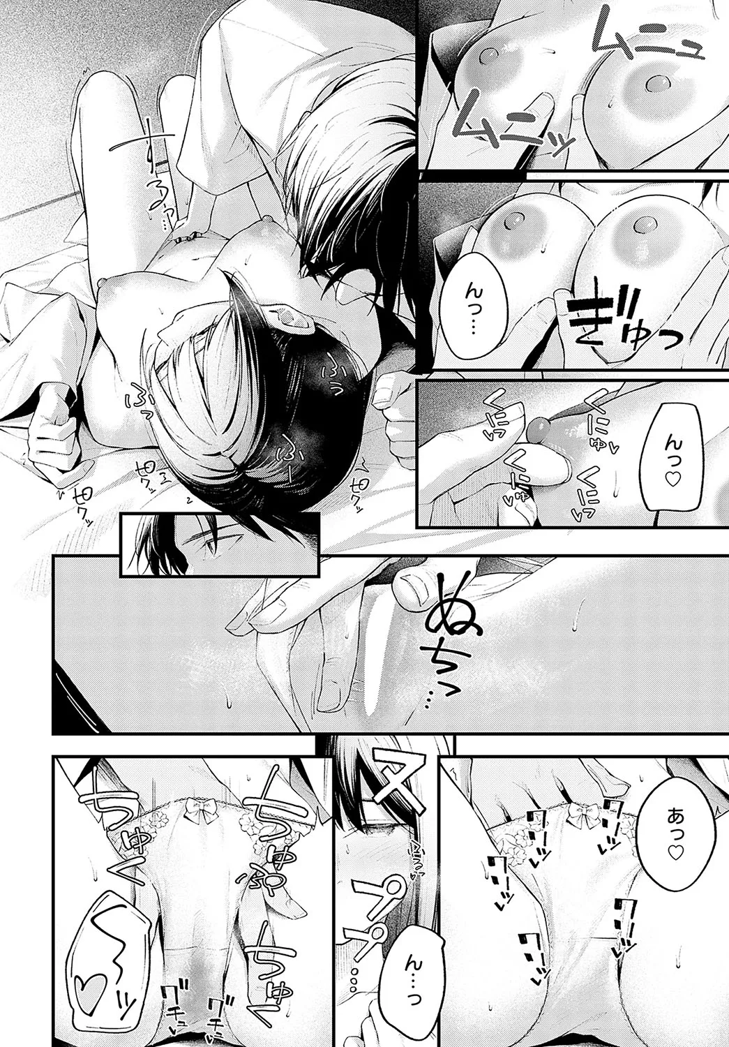 Page 288