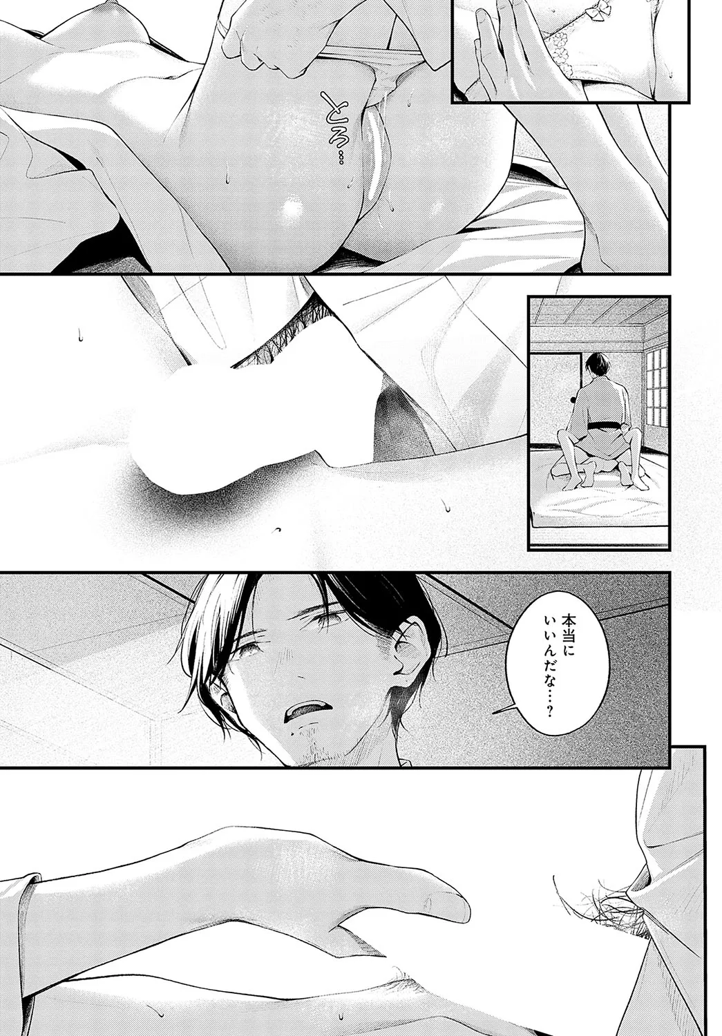 Page 289