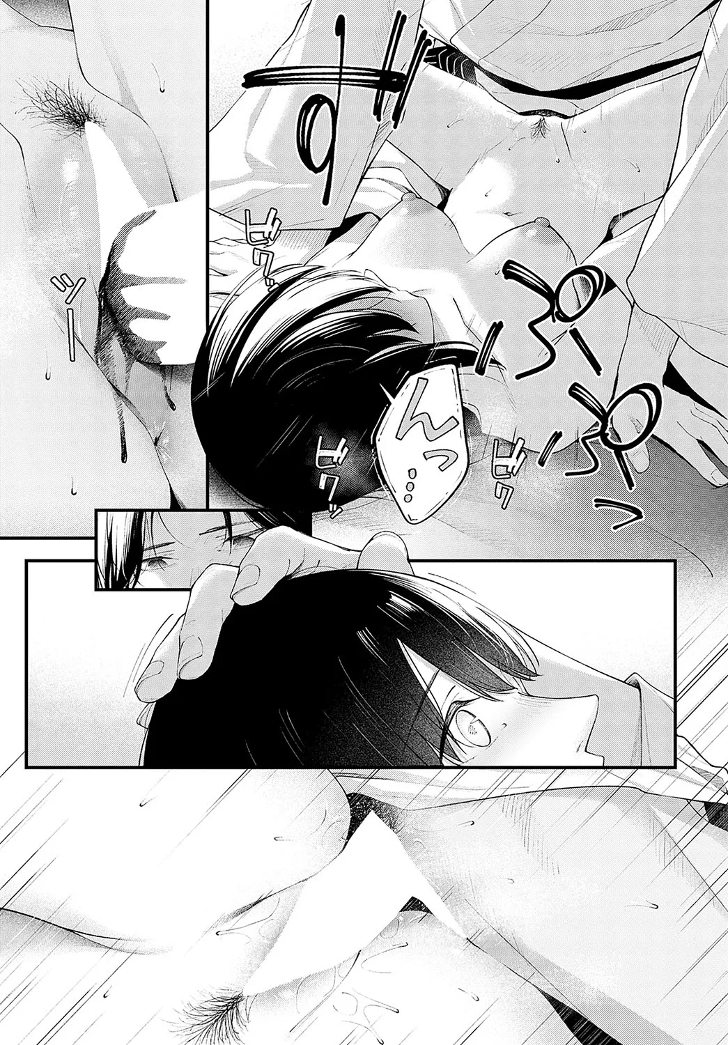 Page 291
