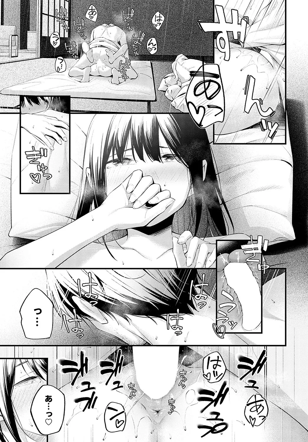 Page 297