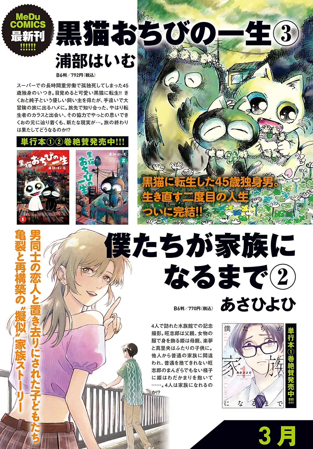 Page 303
