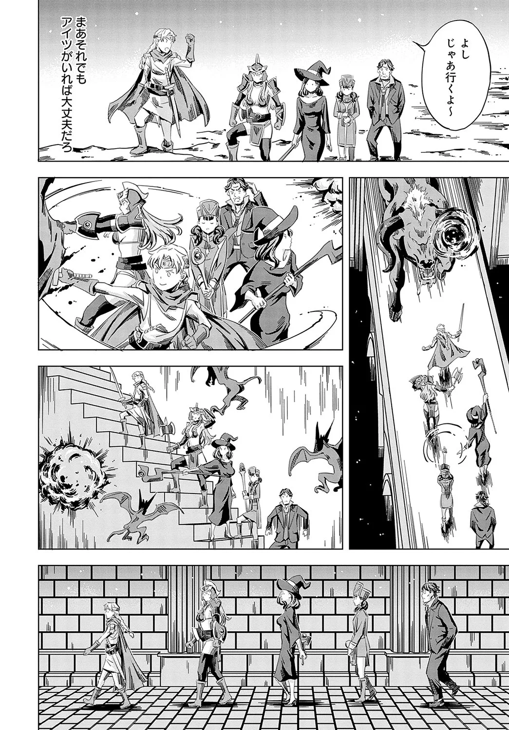 Page 310