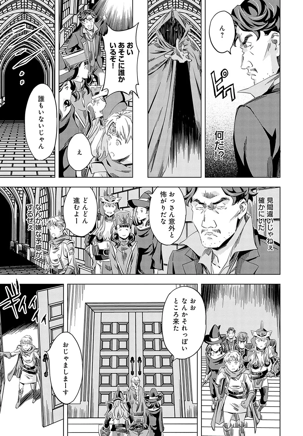 Page 311