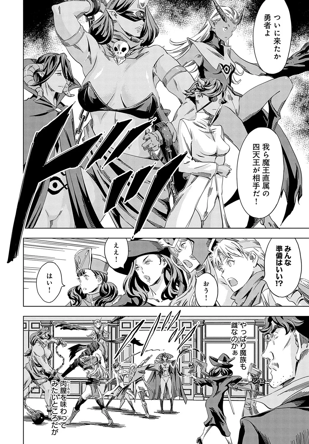 Page 312
