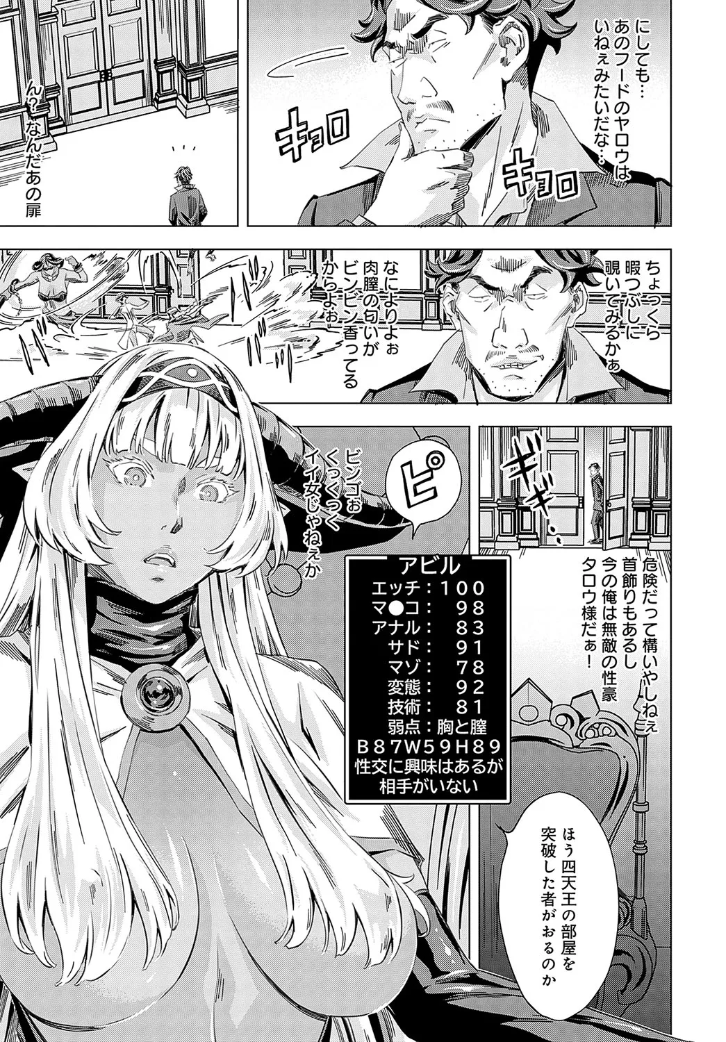 Page 313