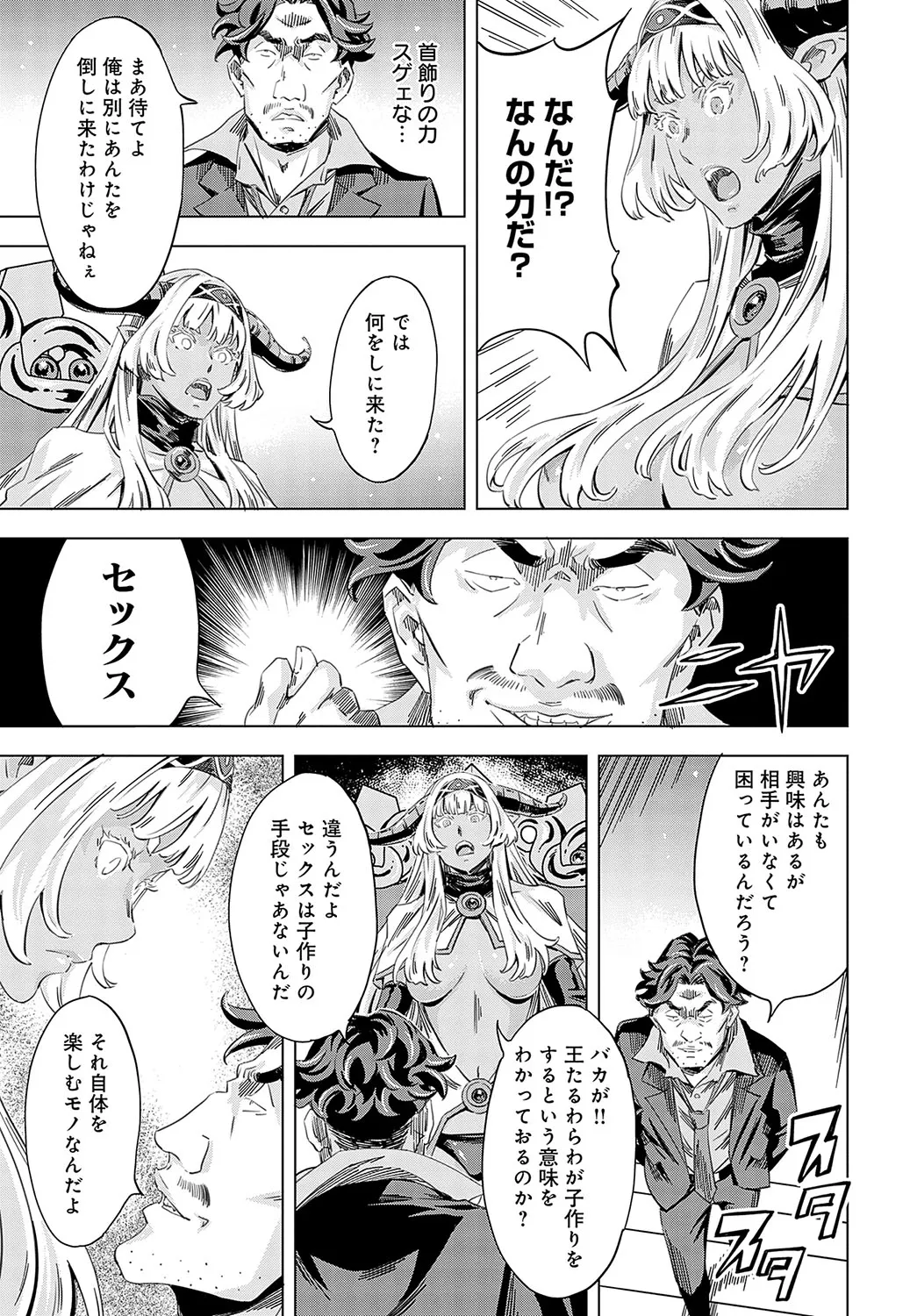 Page 315