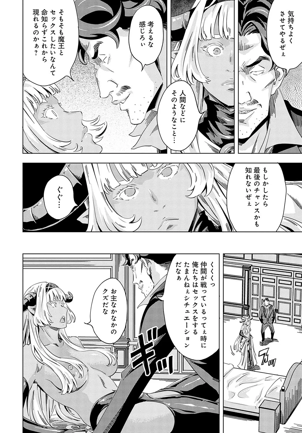 Page 316