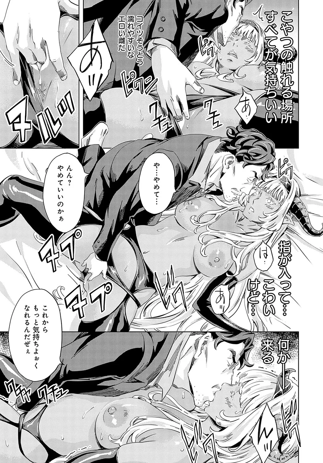 Page 319