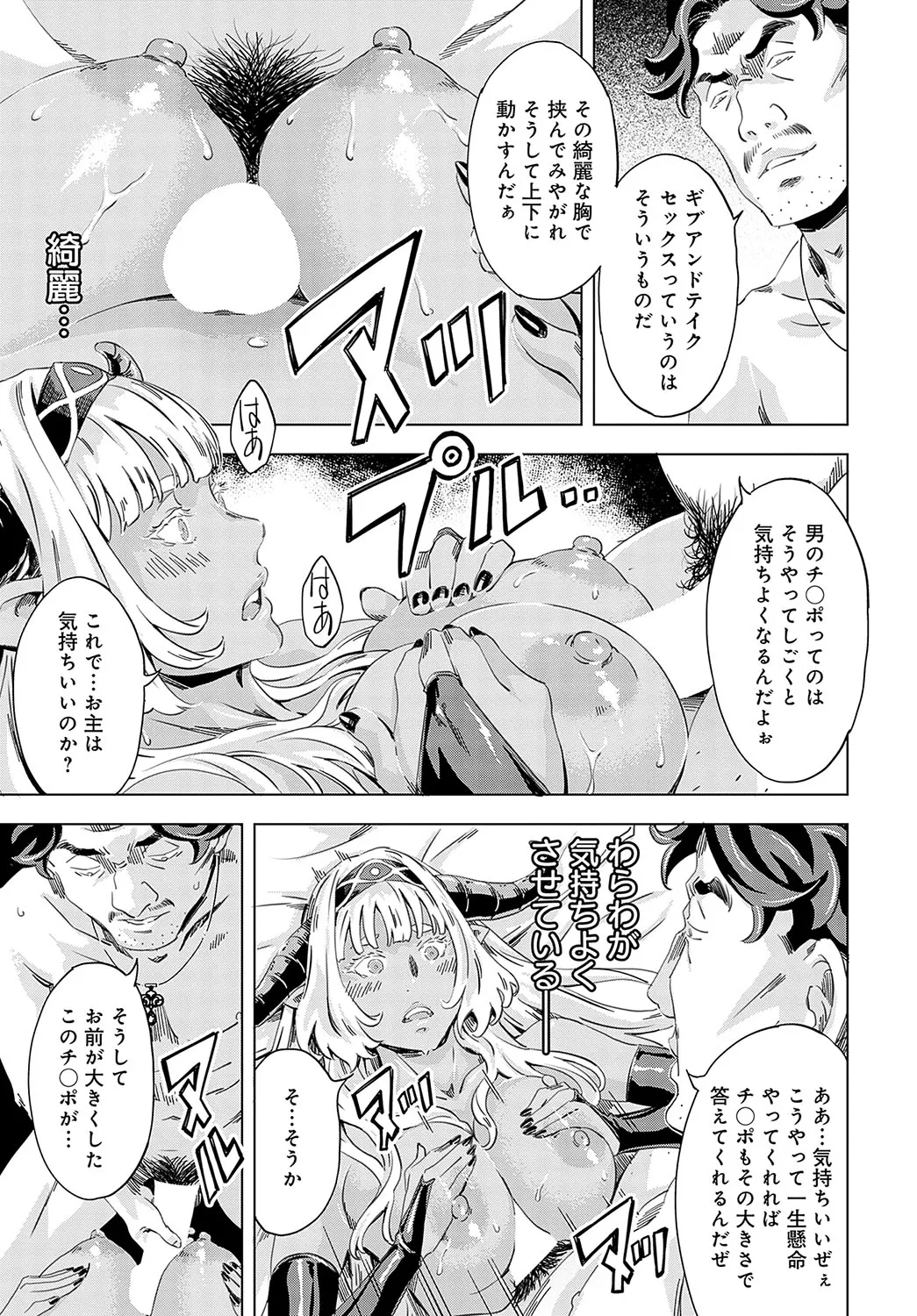 Page 321