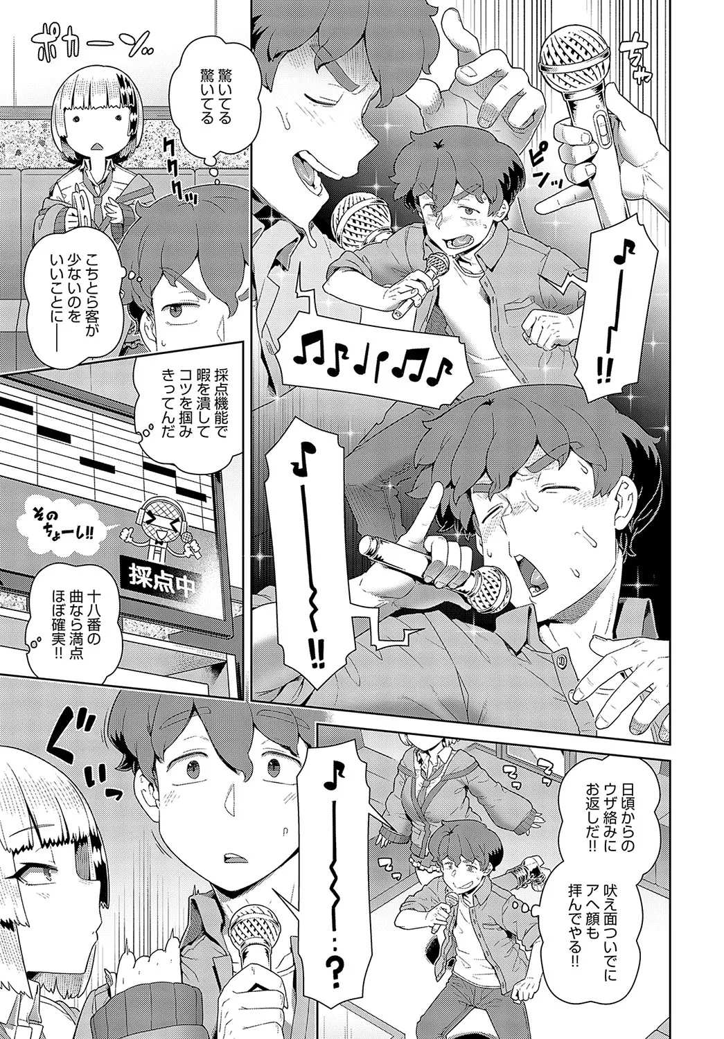 Page 331