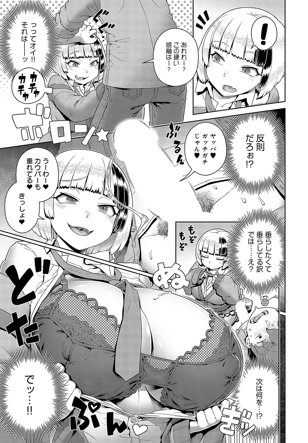 Page 335