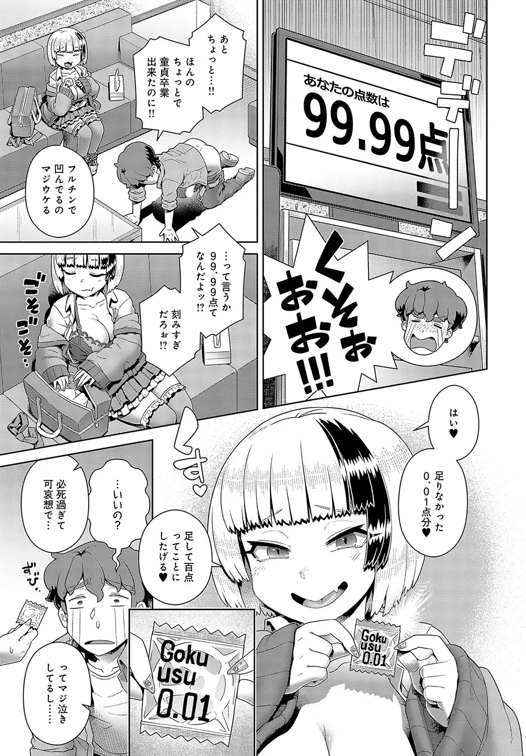 Page 339