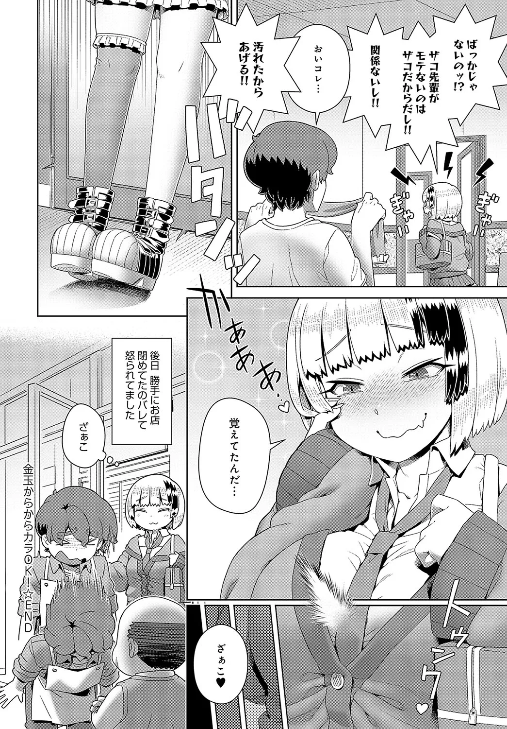 Page 356