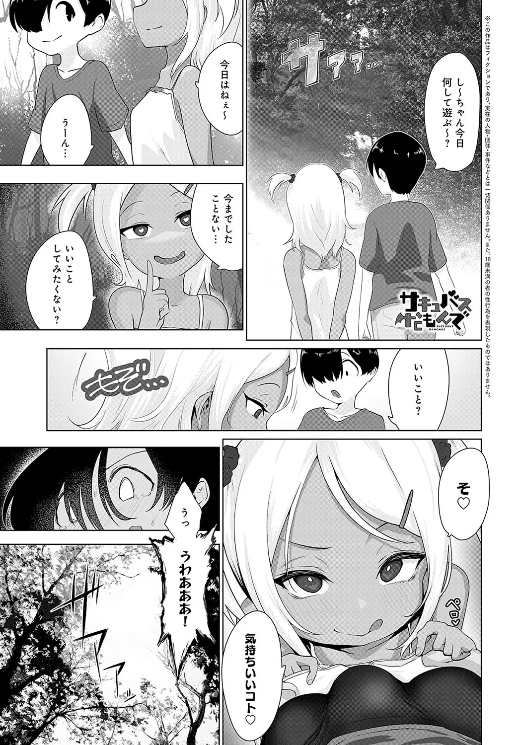 Page 359