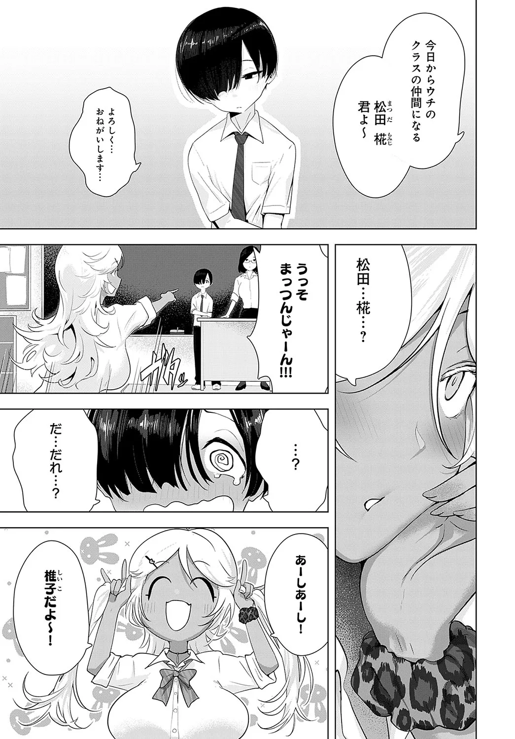 Page 361