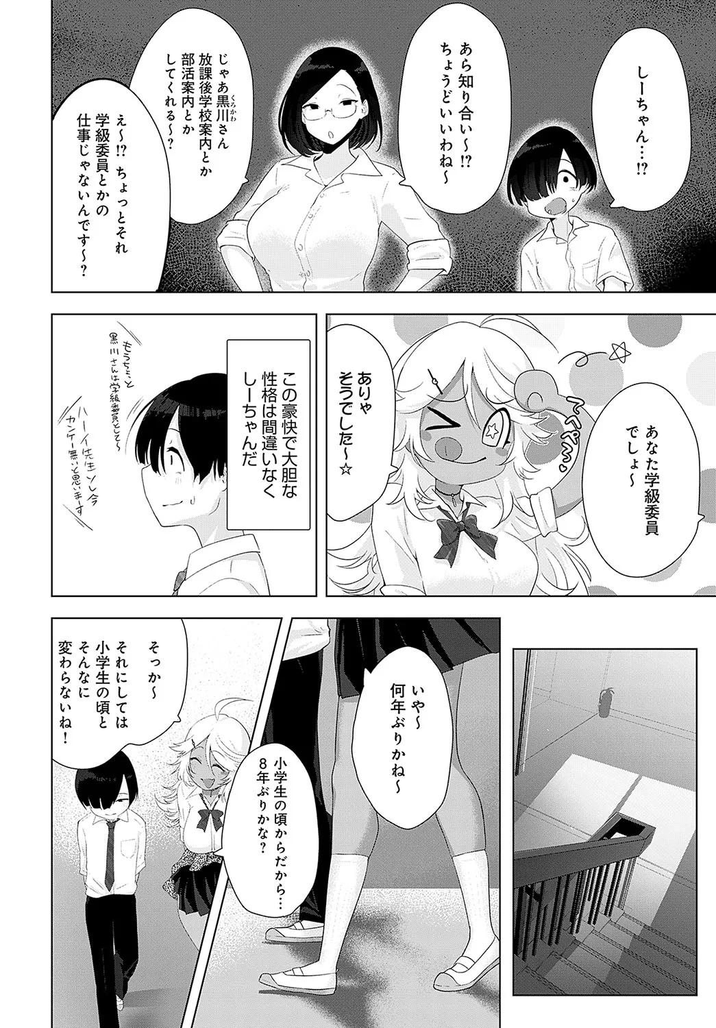 Page 362