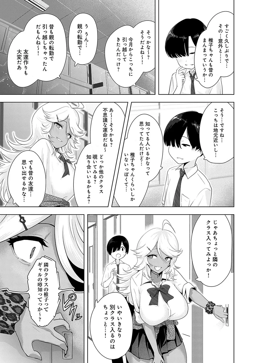 Page 363