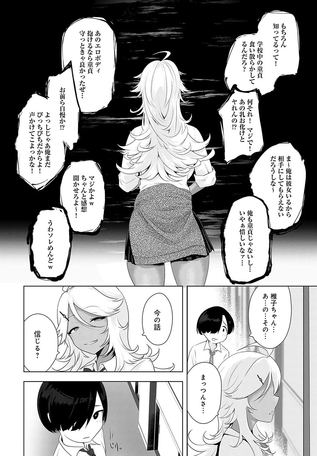 Page 364