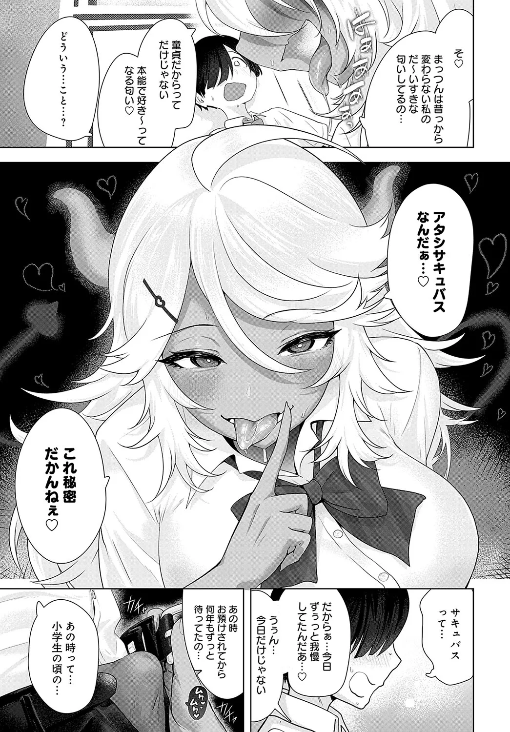 Page 367