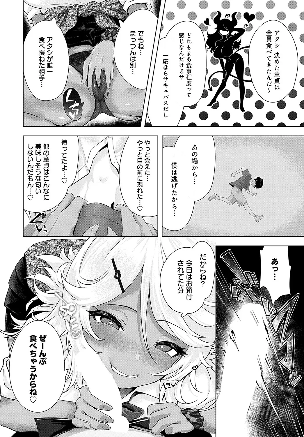 Page 368