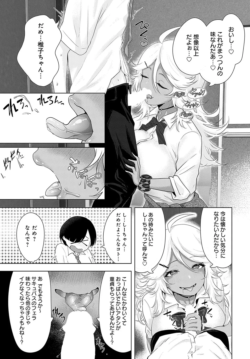 Page 369